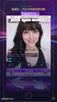 少女福利视频,青春魅力与网络伦理的碰撞