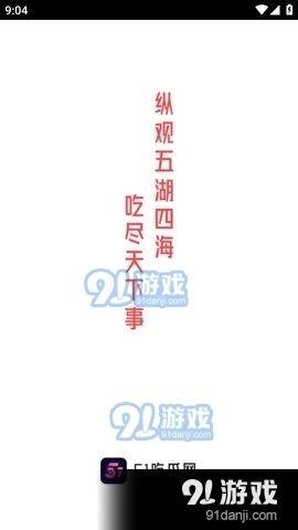 51吃瓜今日吃瓜a,今日热点事件深度解析