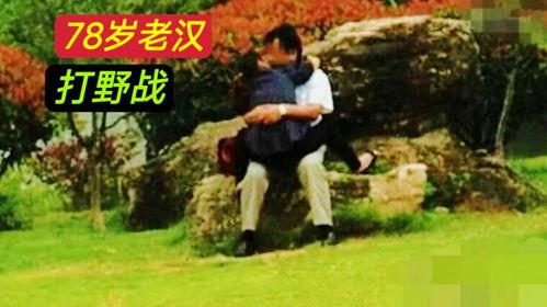 小树林野战视频,惊心动魄的实战演练瞬间