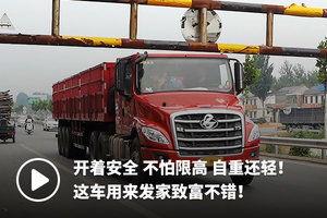 大卡车视频,一场视觉盛宴的公路冒险之旅