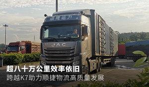 大卡车视频,一场视觉盛宴的公路冒险之旅