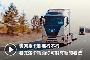 大卡车视频,一场视觉盛宴的公路冒险之旅