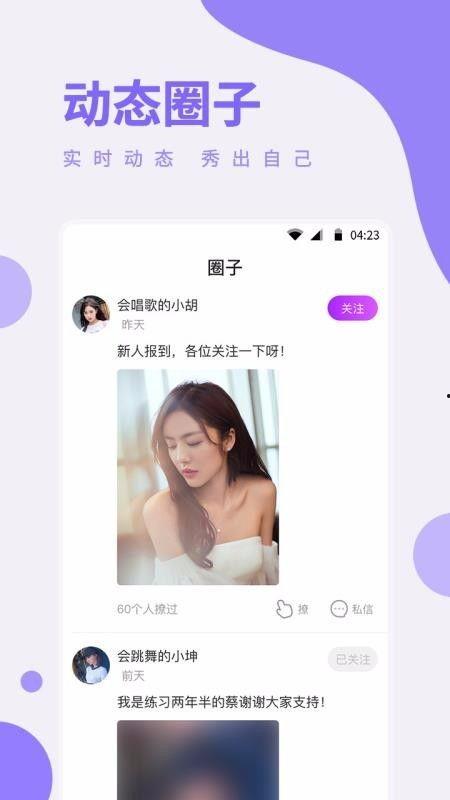 福利视频社区,畅享海量资源，打造娱乐新天地