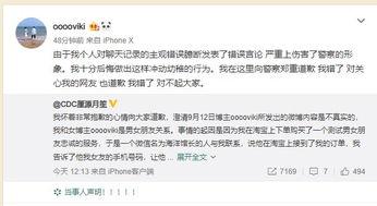 网警爆料吃瓜是真的吗视频,吃瓜视频真相曝光，真相令人震惊！