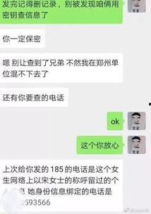 网警爆料吃瓜是真的吗视频,吃瓜视频真相曝光，真相令人震惊！