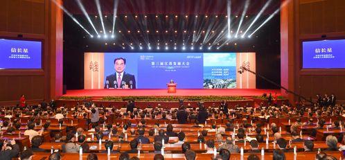 江苏发展大会视频