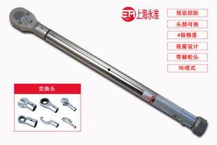 扭力扳手使用方法视频,视频教程详解