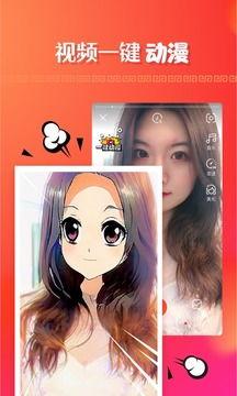 小视频动漫,穿越时空的奇幻冒险之旅