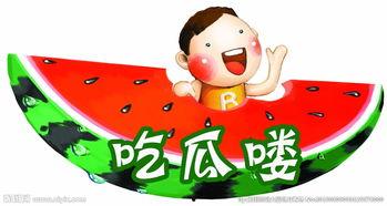 今日吃瓜照片封面,揭秘网红封面背后的故事