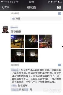 林州吃瓜大爆料视频下载,视频内容深度解析