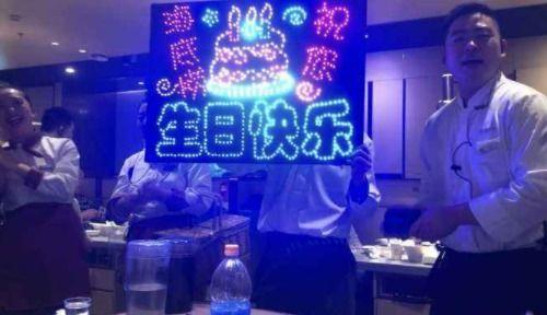 生日祝福歌视频,祝福满满乐融融