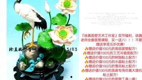 面塑真人教程视频,从入门到精通的实操攻略